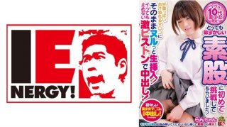 Only For Naive Teenage Girls! I Had Her Try Out The Very Embarrassing Intercrural Sex For The First Time! Insert It Raw Into The Pussy Overflowing With Sweet And Sour Juice! Creampie With A Hard Piston That Won’t Stop Even If You Cum! Ran-Chan
