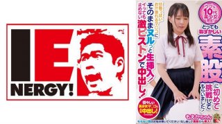 Only For Naive Teenage Girls! I Had Her Try Out The Very Embarrassing Intercrural Sex For The First Time! Insert It Raw Into The Pussy Overflowing With Sweet And Sour Juice! Creampie With A Hard Piston That Won’t Stop Even If You Cum! Moeka-Chan