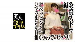 Acupuncture And Moxibustion Clinic Sudo Voyeur 7 Beautiful Women Have Beautiful Female Genitals, Right?