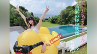Thank You Mina-Chan 3 Nights 4 Days Completely Private Video With A Genuine Idol Who Decided On My Decision Limited Release Episode 9-③