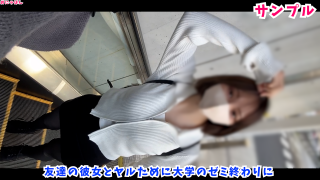 Her Super Cute Friend’s F Cup Bring Her To Her House And Fall Asleep With Her Vaginal Cum Shot