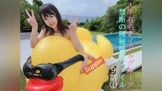 Thank You Mina-Chan Limited Release Of A Completely Private Video For 4 Days And 3 Nights With A Genuine Idol Who Made A Certain Decision Episode 9-①