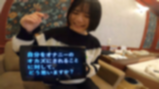 Mai (18 Years Old, College Student) Who Is A Beautiful Busty Girl Who Is Not Sophisticated ♥ The First Step To Becoming An Adult Who Challenged Immediately After Graduating From High School Was The First Gonzo In My Life. “Ochi*Chin Feels Good…❤”