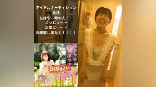Passed The Idol Audition. Naked Apron At That Girl’s Home! ! A Dream Moment That Was Only A Delusion.