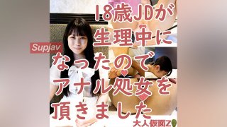 Nana (18 \) It Was Her Second Menstrual Period, So She Took Pictures Of The Inside Of Her Vagina During Her Menstruation And Cum In Her Anus For The First Time, But In The End, She Also Cummed In Her Vagina.