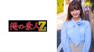 Minami-Chan (Kawakita Meisa)