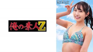 Kiyoka-Chan (Igarashi Seika)