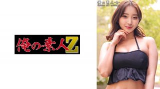 Kasumi-Chan