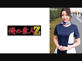 Kana-San (Kana Morisawa)
