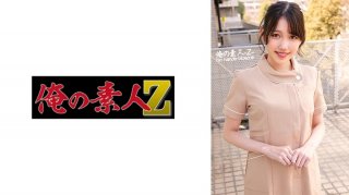 Sakura-San (Misaki Sakura)