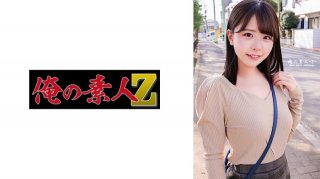Konatsu-Chan (Kanatsu Kashiwagi)