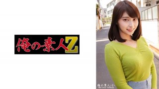 Hitomi-Chan