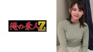 Yura-Chan