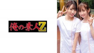 Jun-San & Erika-San (Jun Suehiro Erika Ozaki)