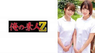 Yui & Minami