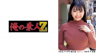 Anna-San