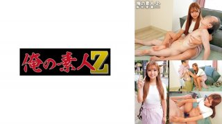 Mito-Chan