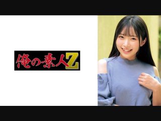 Hikaru-Chan