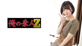 Yuuka-Chan (19) (Yuka Ichii)