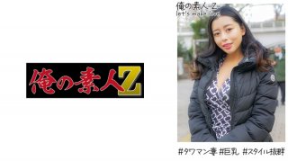 Emiri (28 Years Old)
