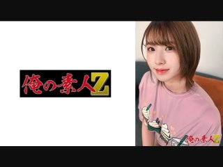 Mai-Chan (20 Years Old)