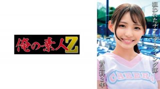 General School 2nd Year: (Tentative) Mr. R