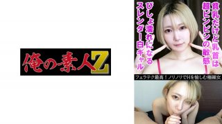 Mao (22) (Yumeru Kotoishi)