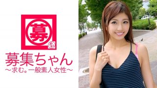 Rena-Chan, A 22-Year-Old Musical Actor Who Belongs To A Theater Company, Has Arrived! The Reason For Applying Is "I Have To Pay Back The Debt To Consumer Finance Because I Don’t Have Enough Money To Live…" A Beautiful Theater Company Member Who Can’t Make A Living From Acting Alone! "I Like The Feeling That Sex Is A Little Hard ♪ I Also Like Being S*******d ♪" A Theater Company Member Who Can’t Turn His Neck Due To Debt Is S*******d And Excited!