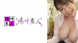 Mr. Misono