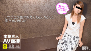 10Musume 102516_01 Nao Shiina - Jav Uncensored Tubes