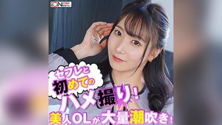 Sanae (Harumi Kurokawa)