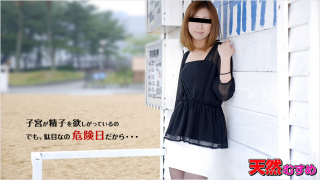 Caribbeancom 121416_003 Iori Misawa Sorry! Today is a dangerous day so I'm not good at inside