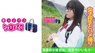 She’s Serious, And She’s At The Mercy Of Her Teacher… (Kashiwagi Konatsu)