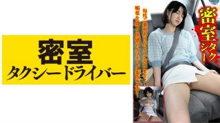 Sumire (Sumire Kuramoto)