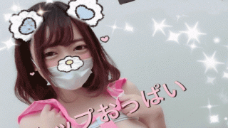 FC2 PPV 1055655 Shaved Mirai and raw Saddle continuous SEX
