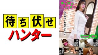 Yui Ambush Man’s Despicable Deeds Part.37