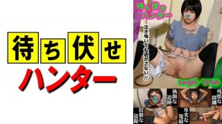 Hiromi Ambush Man’s Dirty Deeds Part.43 (Yuki Hiiragi)
