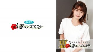 There Is A Real Performance! Nakame Black Wife Business Trip Massage Girl Maina