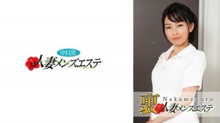 There Is A Real Performance! Middle-Eyed Black Wife Business Trip Massage Girl Misaki