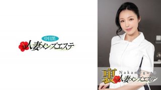 There Is A Real Performance! Middle-Eyed Black Wife Business Trip Massage Girl Sae