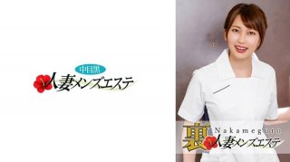 There Is A Real Performance! Middle-Eyed Black Wife Business Trip Massage Girl Kaho