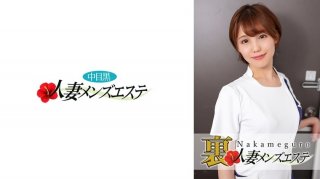 There Is A Real Performance! Nakame Black Wife Business Trip Massage Girl Kana