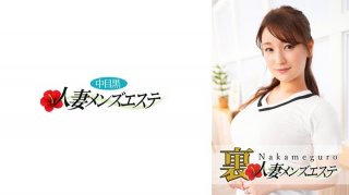 There Is A Real Performance! Nakame Black Wife Back Men’s Beauty Salon Kozue