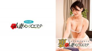 There Is A Real Performance! Nakame Black Wife Rejuvenation Salon Marika