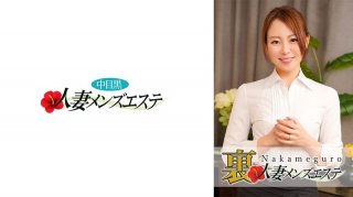 There Is A Real Performance! Nakame Black Wife Rejuvenation Salon Rena