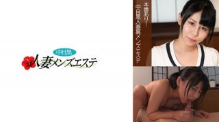 There Is A Real Performance! Nakame Black Wife Ura Men’s Esthetics Misaki