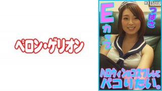 I Want To Cosplay And Paco For Halloween. Tsubasa E Cup
