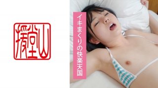 Amateur Girl Mahiro (Provisional) ① (Yuka Ichii)