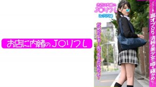 Misa
