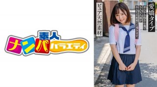 Kana (Kana Yura)